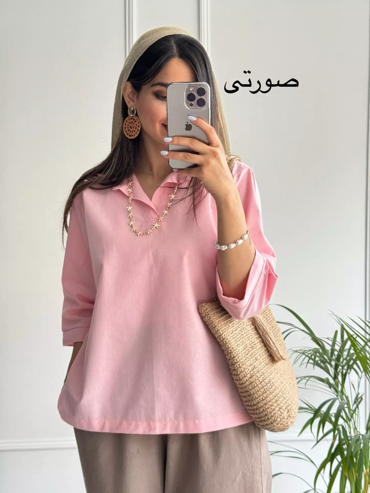 مانتو لینن درین